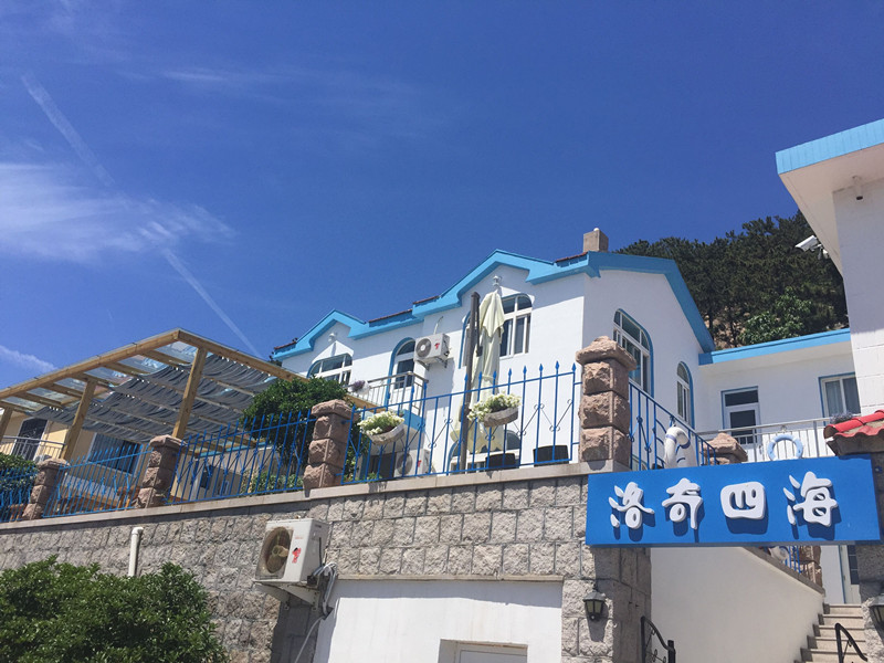 主题民宿-崂山微官网