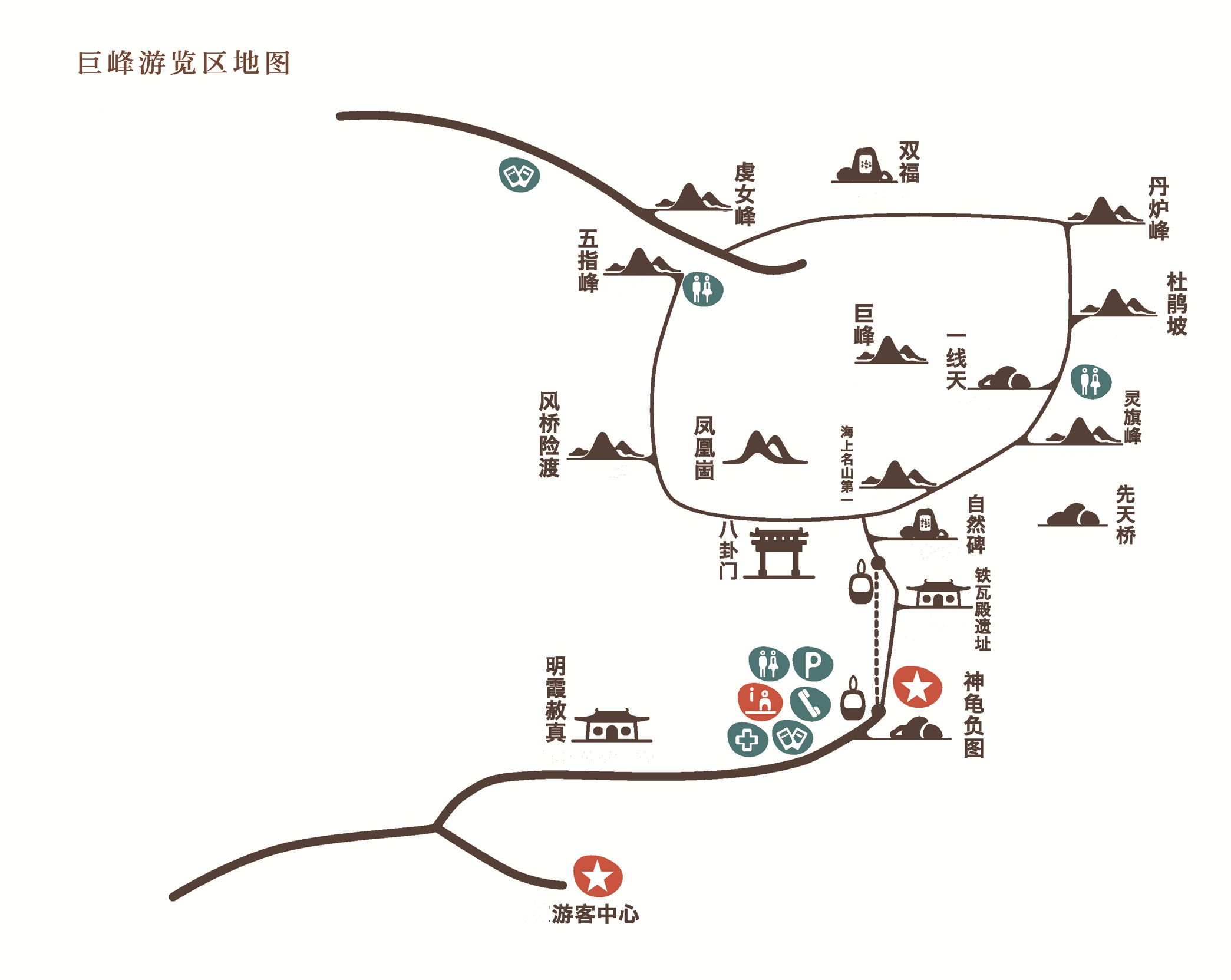 巨峰——登峰望远 平安之旅-青岛崂山风景区(天上人间